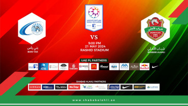 Shabab Al Ahli FC vs Baniyas FC